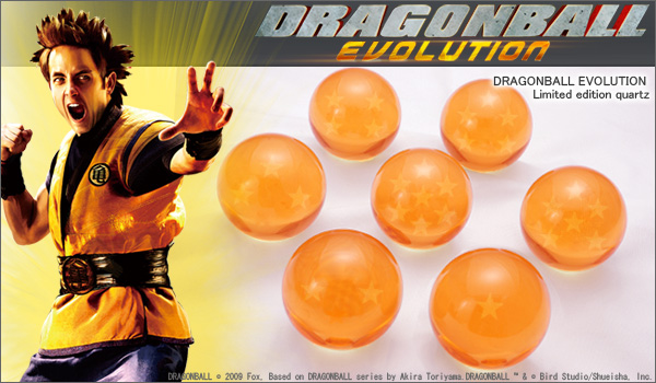 dragon-ball-banner