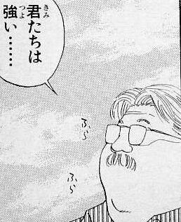 Mr 22k的亂看漫畫學日語 灌籃高手 男兒當入樽 22k的練等筆記 痞客邦
