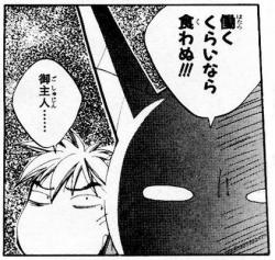 Mr 22k的亂看漫畫學日語 仙界傳 封神演義 22k的練等筆記 痞客邦