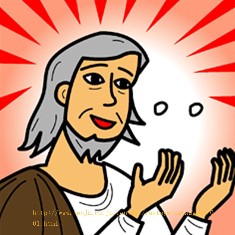 語彙 有 目睛 的人或許都該會的日文諺語 22k的練等筆記 痞客邦