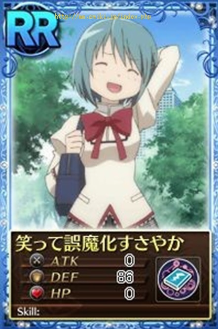 語彙 你今天 誤魔化 了嗎 22k的練等筆記 痞客邦