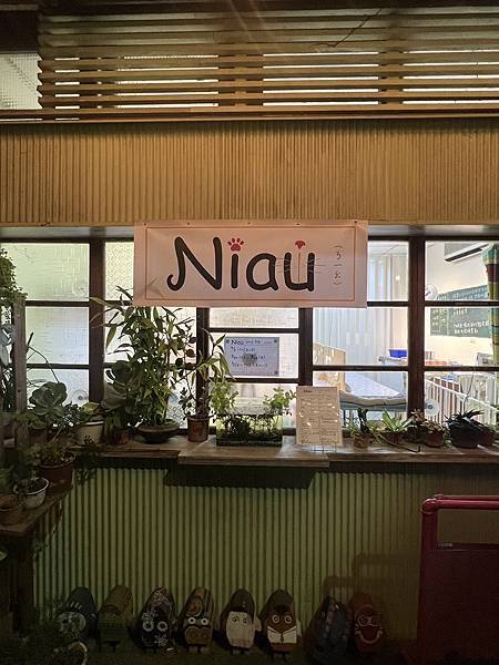 [食記] 新竹 家常小店Niau 有貓就給推！近好市多