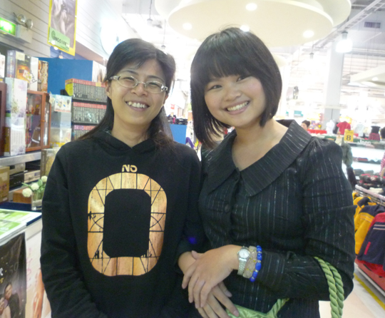 雯與我.JPG
