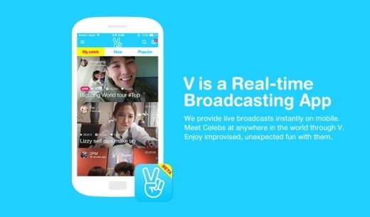 naver-v-app