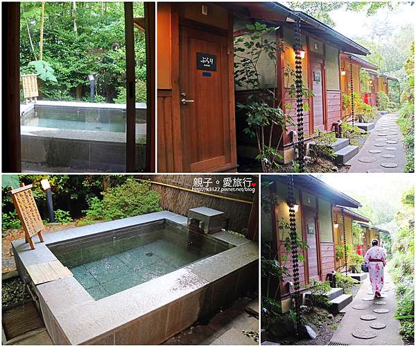 日本 箱根 強羅溫泉日式旅館住宿推薦 ゆとりろ庵yutorelo An 強羅庵 日本 箱根 強羅溫泉日式旅館住宿推薦 ゆとりろ庵yutorelo An 強羅庵