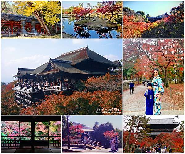 日本 京都 賞楓行程推薦 安排與規劃攻略 秋楓必去十 大紅葉名所 9條賞楓路線解析 東福寺 南禪寺 永觀堂 清水寺 嵐山 天龍寺 貴船神社 奈良公園 瑠璃光院與比叡山 日本 京都 賞楓行程推薦 安排與規劃攻略 秋楓必去十 大紅葉名所 9條賞楓路線解析 東福寺 南禪寺 永觀堂 清水寺 嵐山 天龍寺 貴船神社 奈良公園 瑠璃光院與比叡山
