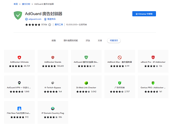 螢幕擷取畫面 2023-11-07 174345