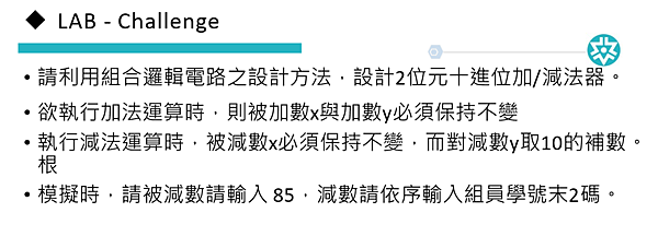 螢幕擷取畫面 2021-10-11 014927