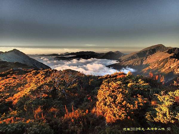 跨年南二段 向陽山 三叉山 拉庫音溪山屋 小牛的部落格 痞客邦 跨年南二段 向陽山 三叉山 拉庫音溪山屋 小牛的部落格 痞客邦