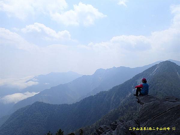 南二子山北峰