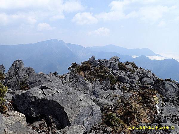 南二子山北峰