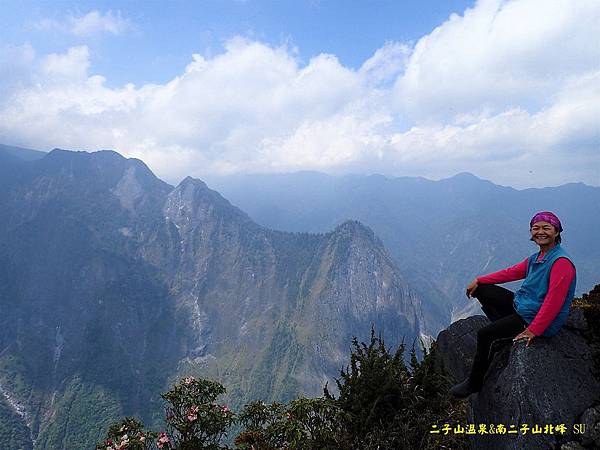 南二子山北峰眺望針山