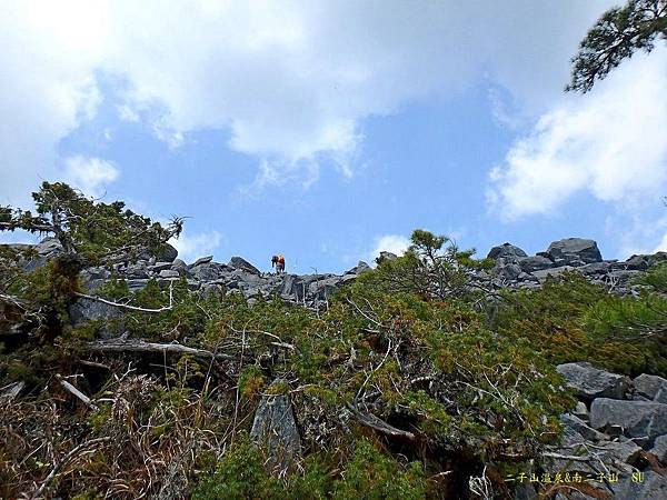 南二子山北峰