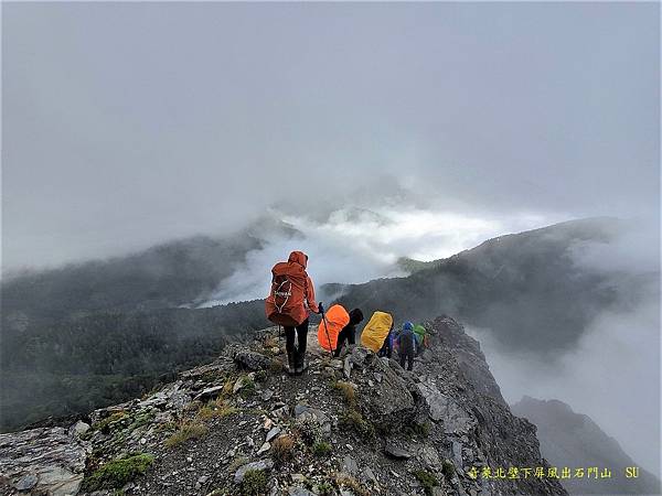 奇萊北壁下屏風出石門山