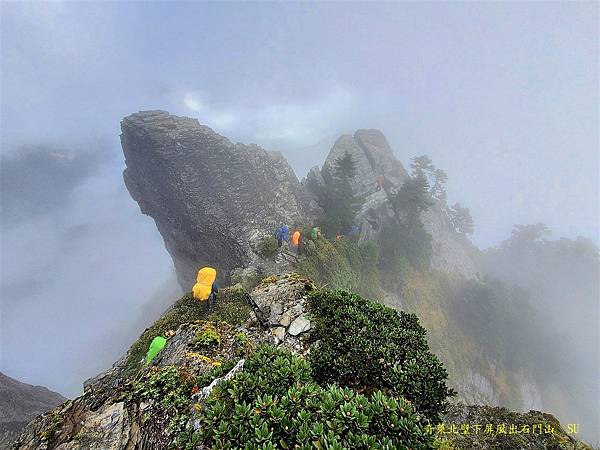 奇萊北壁下屏風出石門山