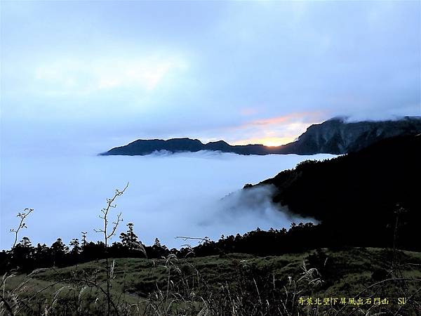 奇萊北壁下屏風出石門山