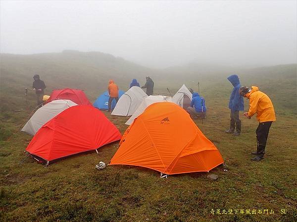 奇萊北壁下屏風出石門山