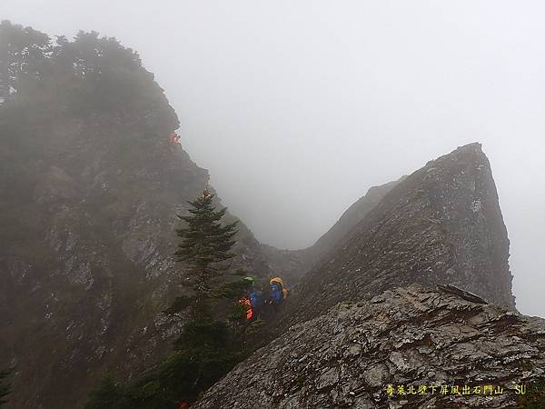 奇萊北壁下屏風出石門山