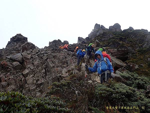 奇萊北壁下屏風出石門山