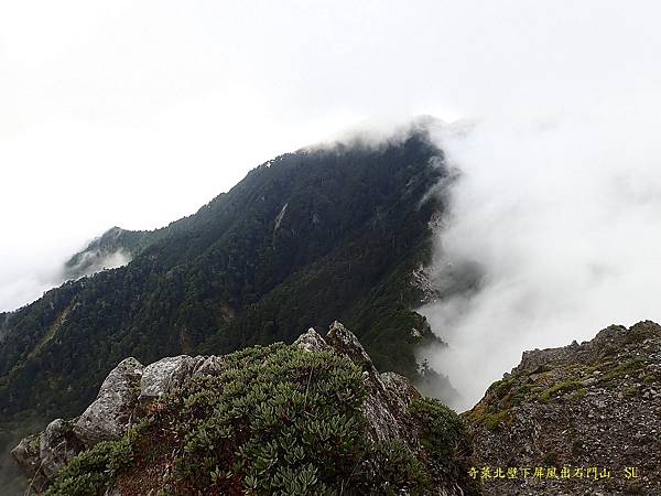 奇萊北壁下屏風出石門山