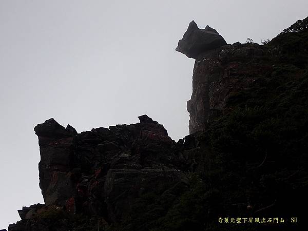 奇萊北壁下屏風出石門山