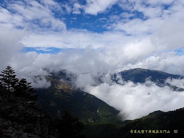 奇萊北壁下屏風出石門山