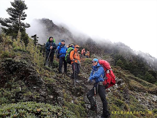 奇萊北壁下屏風出石門山