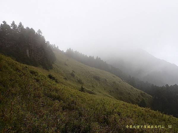 奇萊北壁下屏風出石門山