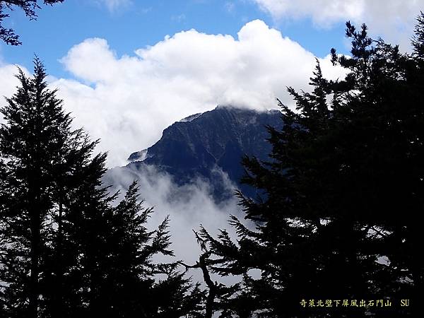 奇萊北壁下屏風出石門山