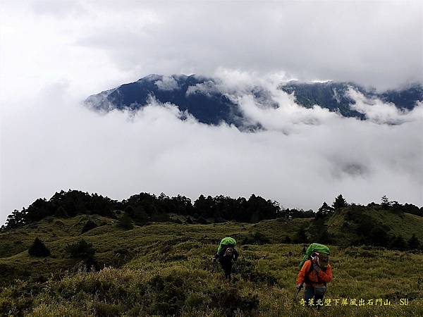 奇萊北壁下屏風出石門山