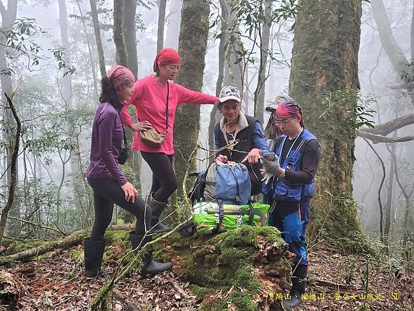 多陽山、棚機山、普亞女山縱走