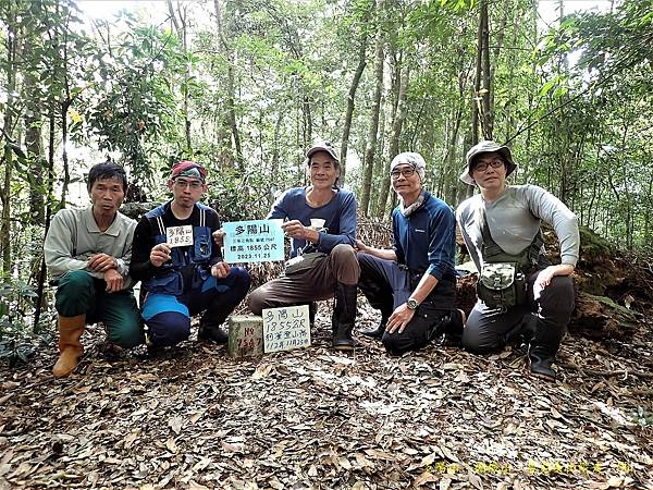 多陽山、棚機山、普亞女山縱走