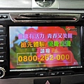 買車送現金 2011年passat-8.jpg