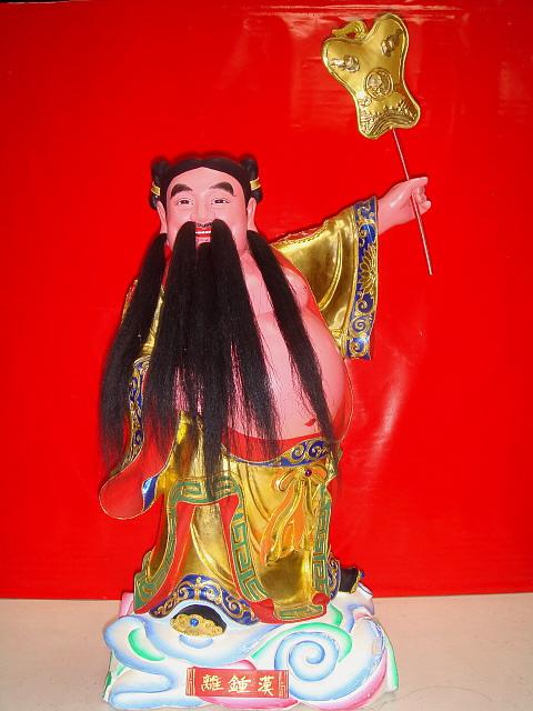 八仙-漢鍾離.jpg 八仙-漢鍾離.jpg