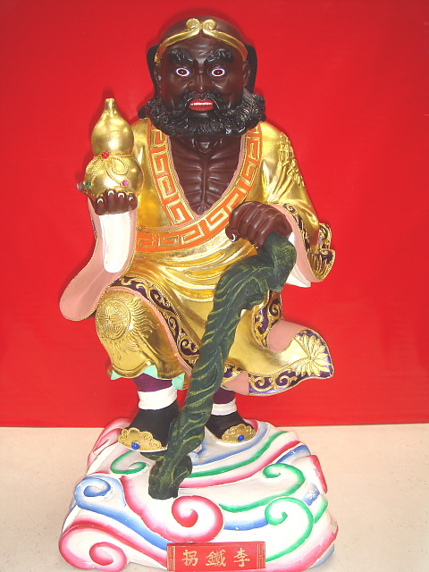 八仙-李鐵枴.jpg 八仙-李鐵枴.jpg