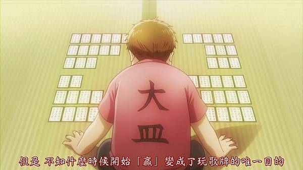 [www.dmnico.cn][Liuyun][Chihayafuru][08][BIG5][RV10].rmvb_000854897.jpg