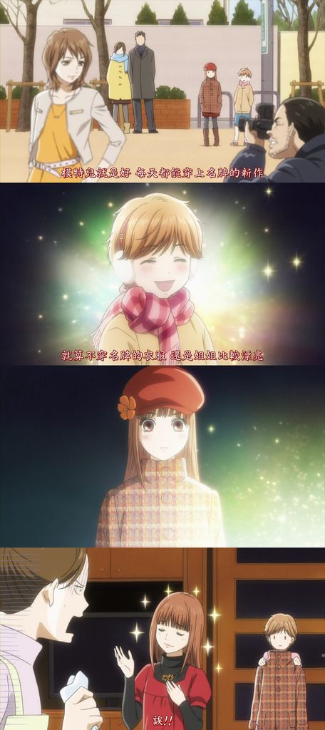 [爱音动漫][Liuyun][Chihayafuru][16][BIG5][X264_AAC][720P].mp4_000043960.jpg