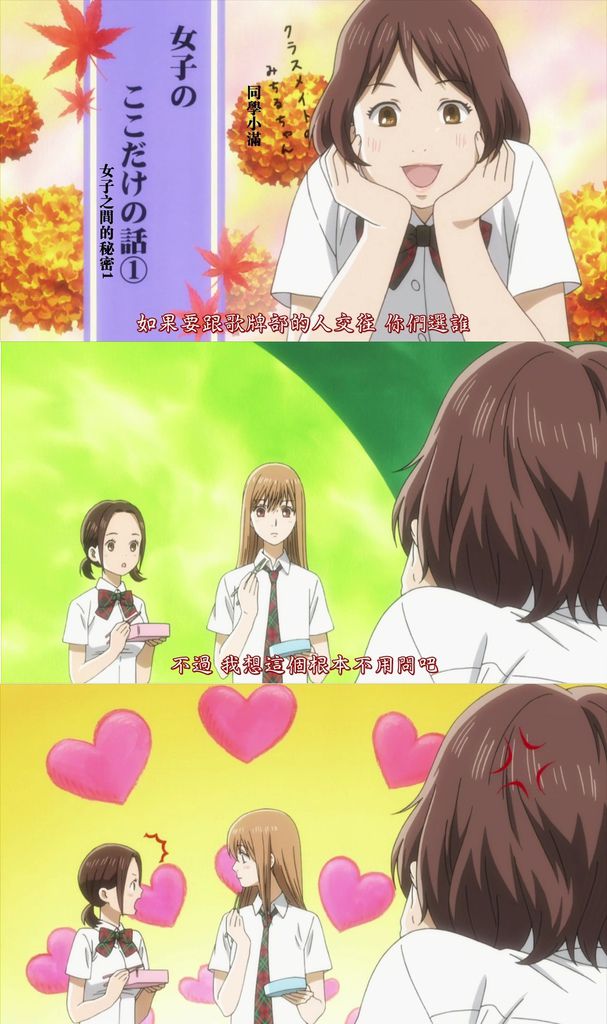 [爱音动漫][Liuyun][Chihayafuru][16][BIG5][X264_AAC][720P].mp4_001196153.jpg