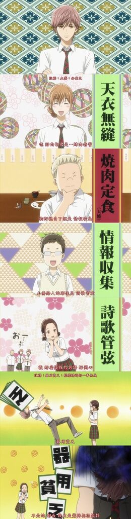 [爱音动漫][Liuyun][Chihayafuru][16][BIG5][X264_AAC][720P].mp4_000351976.jpg