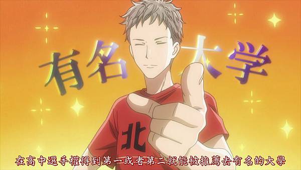 [爱音动漫][Liuyun][Chihayafuru][21][BIG5][X264_AAC][720P].mp4_000471929