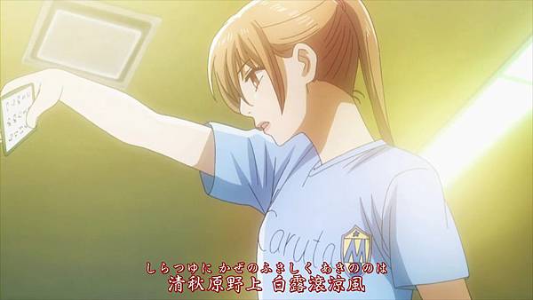 [爱音动漫][Liuyun][Chihayafuru][21][BIG5][X264_AAC][720P].mp4_000961043