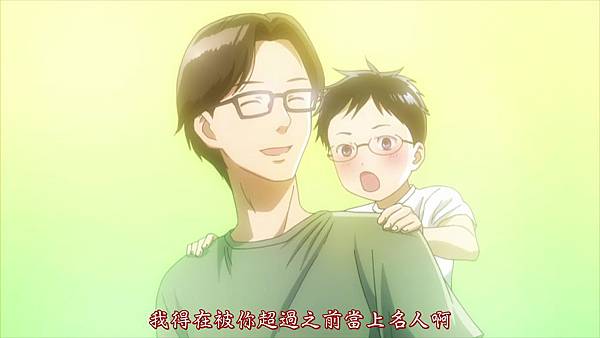 [爱音动漫][Liuyun][Chihayafuru][21][BIG5][X264_AAC][720P].mp4_001249748