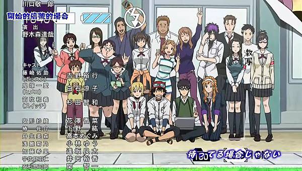 [DA][Sket Dance][77][Big5][480p][rmvb].rmvb_001339041