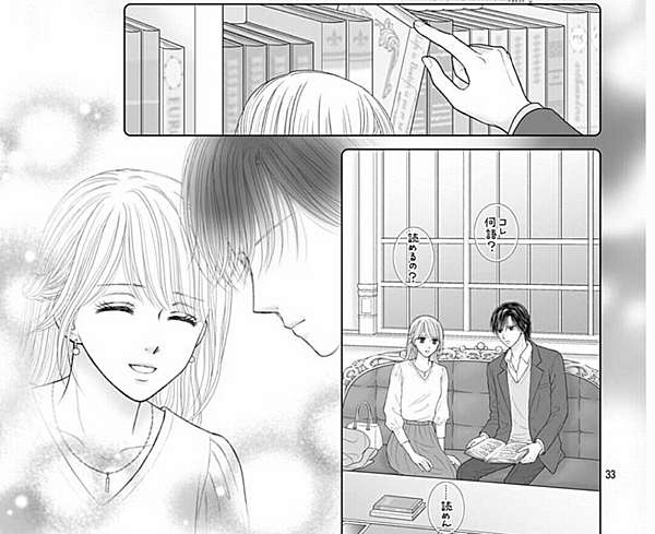 Honey Bitter 最終話 With The Wind 痞客邦 Honey Bitter 最終話 With The Wind 痞客邦