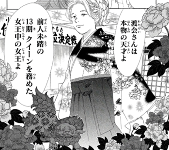 ちはやふる人物介紹剩下的一次打完 更新 With The Wind 痞客邦 ちはやふる人物介紹剩下的一次打完 更新 With The Wind 痞客邦