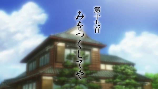 [SFEO-Raws] Chihayafuru3 - 19 (BD 720P x264 10bit AAC)[AA77CBE9].mp4_000094969.jpg