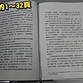 消失的1-32頁.jpg