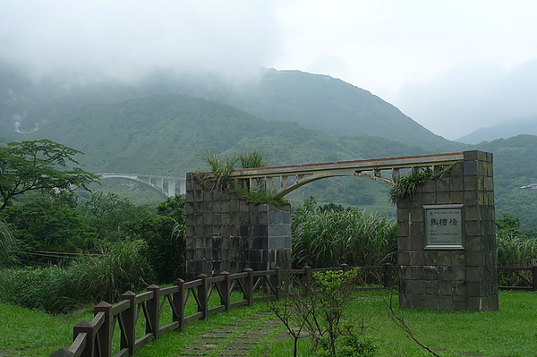 真假馬槽橋