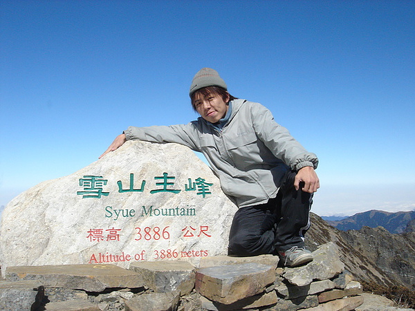 台灣第二高峰 雪山主峰