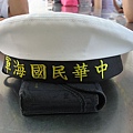 海軍帽